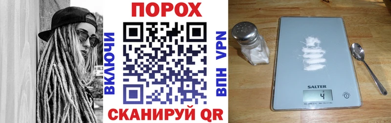 Amphetamine Розовый  Урус-Мартан 
