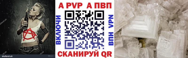 A-PVP крисы CK ОМГ ОМГ ТОР Урус-Мартан