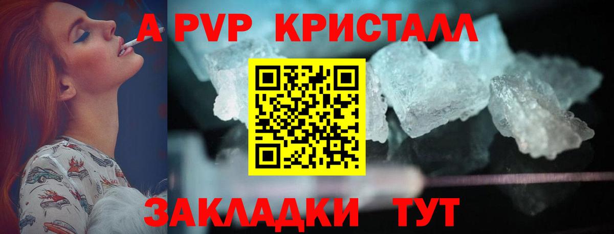 Alpha PVP мука  Вход с VPN  А ПВП VHQ  А ПВП Соль  дарнет шоп  Урус-Мартан 