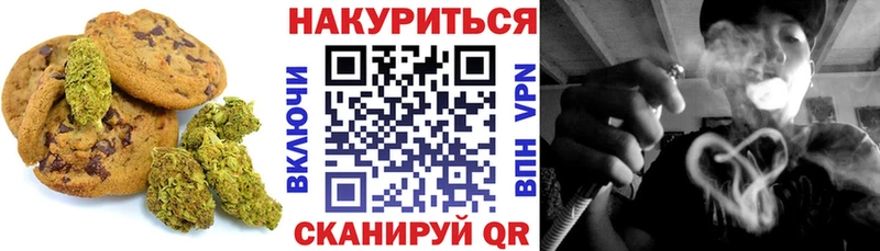 закладка Урус-Мартан Еда ТГК марихуана