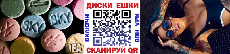 Экстази DUBAI  Урус-Мартан 
