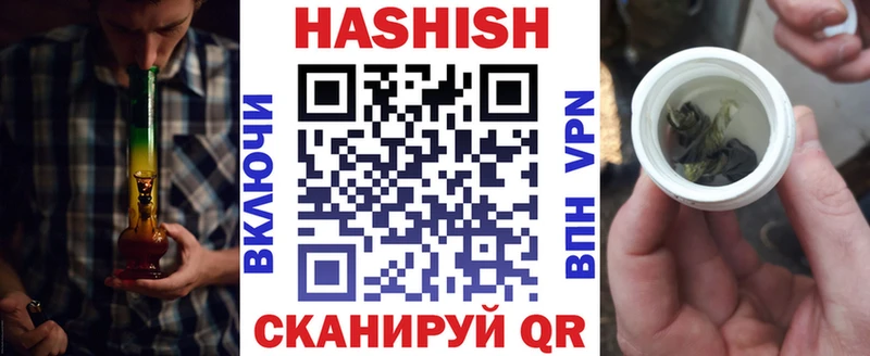 ГАШ Cannabis  где продают наркотики  KRAKEN ONION  Урус-Мартан 