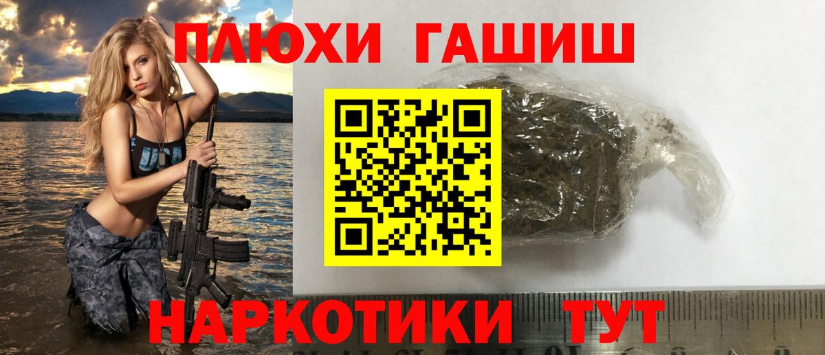 Гашиш  ГАШ Ice-O-Lator  Урус-Мартан  Вход с VPN  ГАШ гарик 