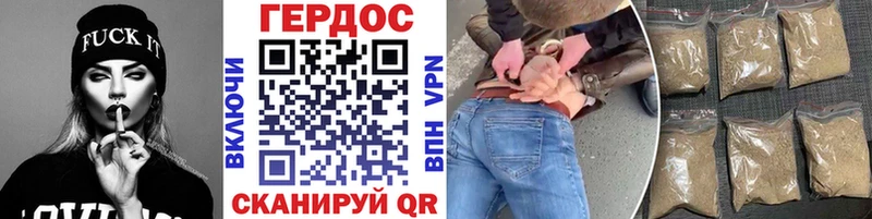 как найти   Урус-Мартан  ГЕРОИН Heroin 
