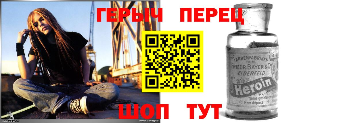 ГЕРОИН  Урус-Мартан  Героин Афган 