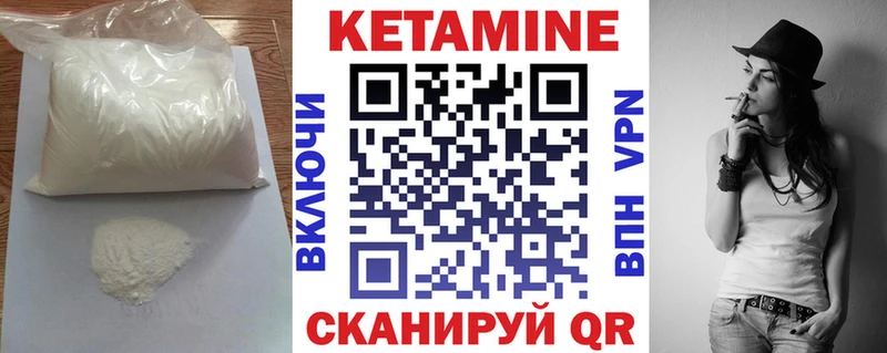гидра сайт  Урус-Мартан  Кетамин ketamine 
