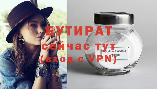 бошки Медногорск