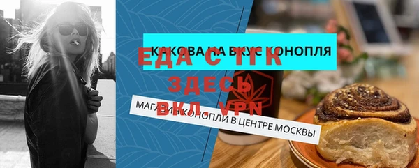 бошки Медногорск