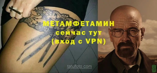 стафф Медвежьегорск