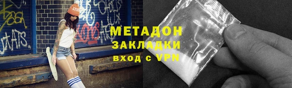 метамфетамин Мегион