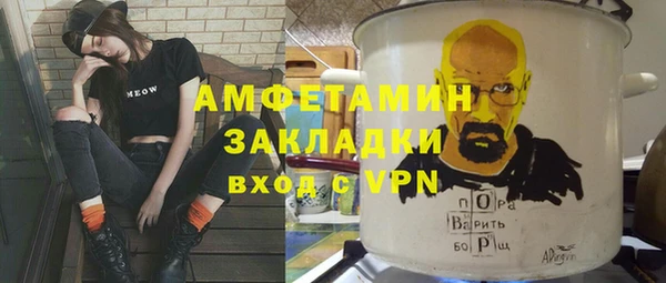 стафф Медвежьегорск