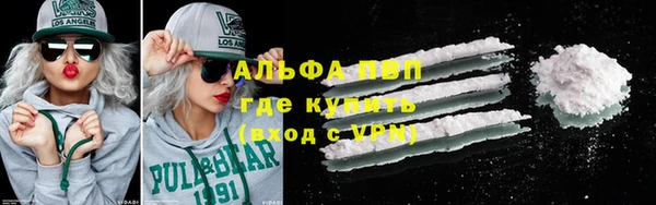 стафф Медвежьегорск