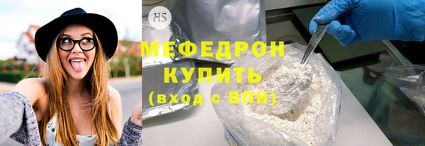 метамфетамин Мегион