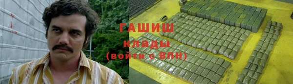 бошки Медногорск