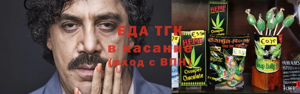 мефедрон VHQ Краснотурьинск
