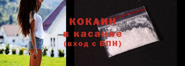 бошки Медногорск