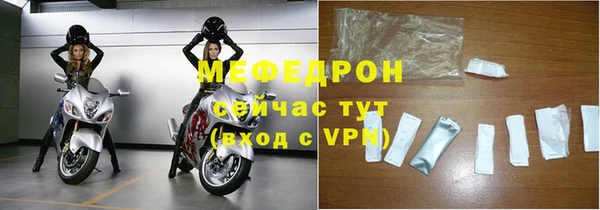 бошки Медногорск