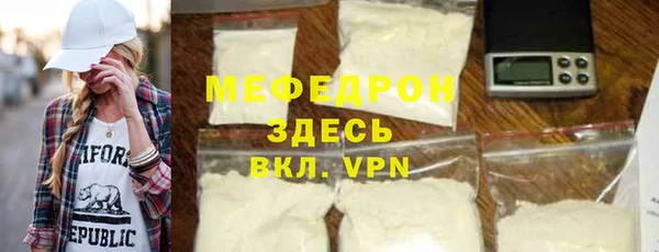 метамфетамин Мегион