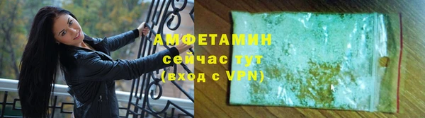 метамфетамин Мегион