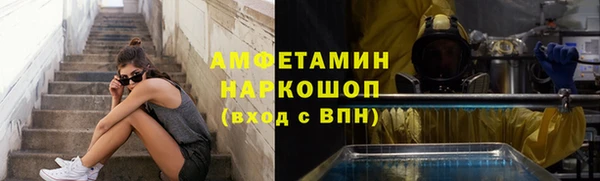 бошки Медногорск