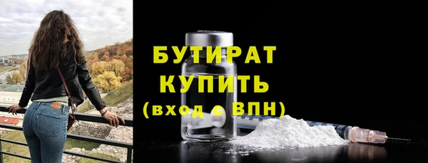 стафф Медвежьегорск