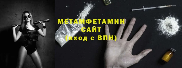 бошки Медногорск