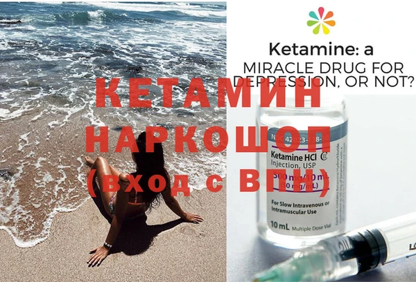 амфетамин Волоколамск