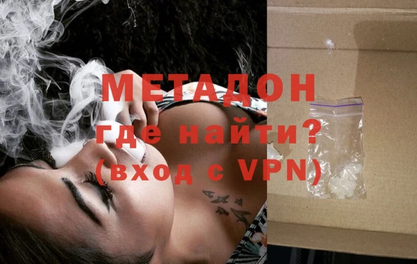 метамфетамин Мегион