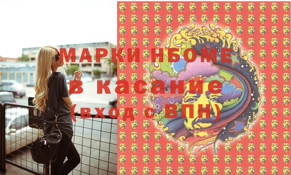 стафф Медвежьегорск