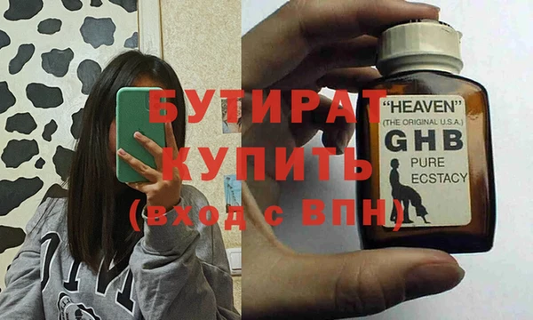 экстази Магадан