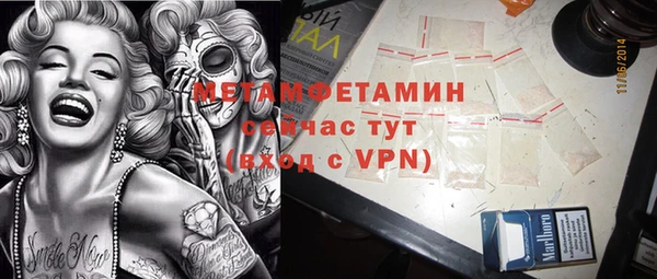первитин Володарск