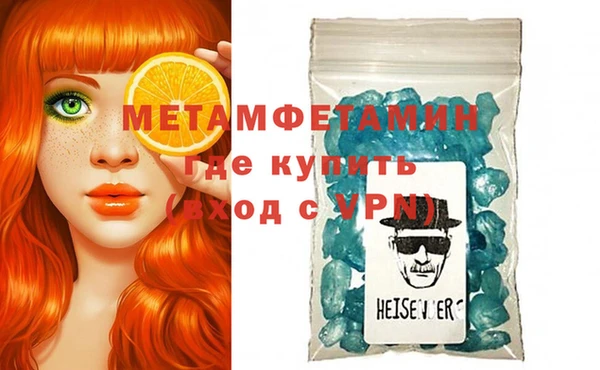 стафф Медвежьегорск