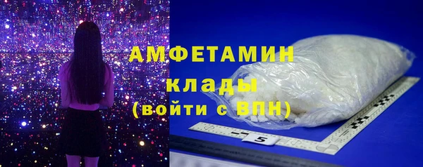 бошки Медногорск