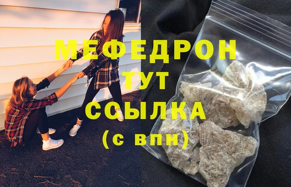 стафф Медвежьегорск