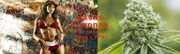 бошки Медногорск