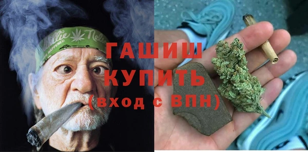 стафф Медвежьегорск