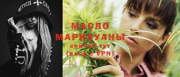 бошки Медногорск