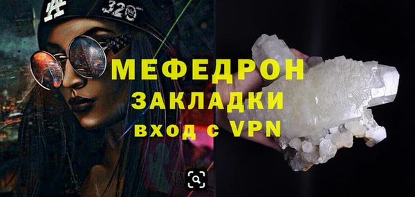 стафф Медвежьегорск