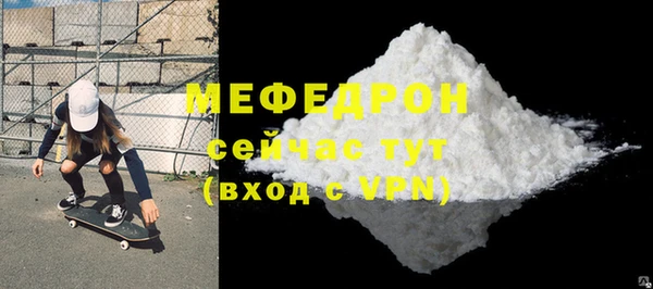 метамфетамин Мегион