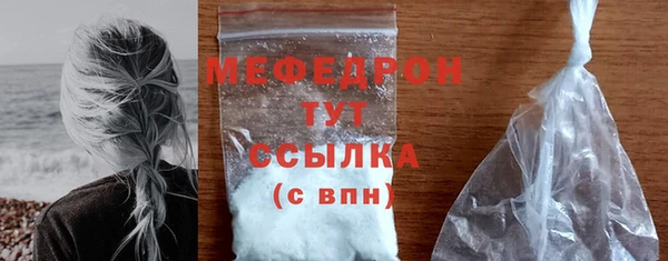стафф Медвежьегорск