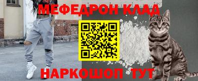 стаф Апшеронск