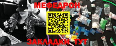 mdma Гусь-Хрустальный
