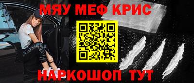 COCAINE Гусев
