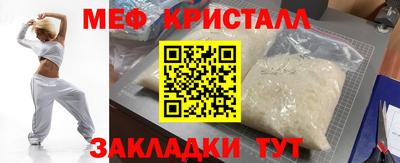 mdma Гусь-Хрустальный