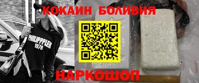 дурь Гусиноозёрск