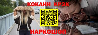 стаф Апшеронск