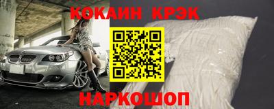 стаф Апшеронск