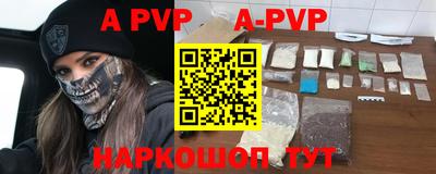 экстази Аргун