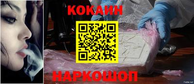 дурь Гусиноозёрск