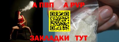 дурь Гусиноозёрск